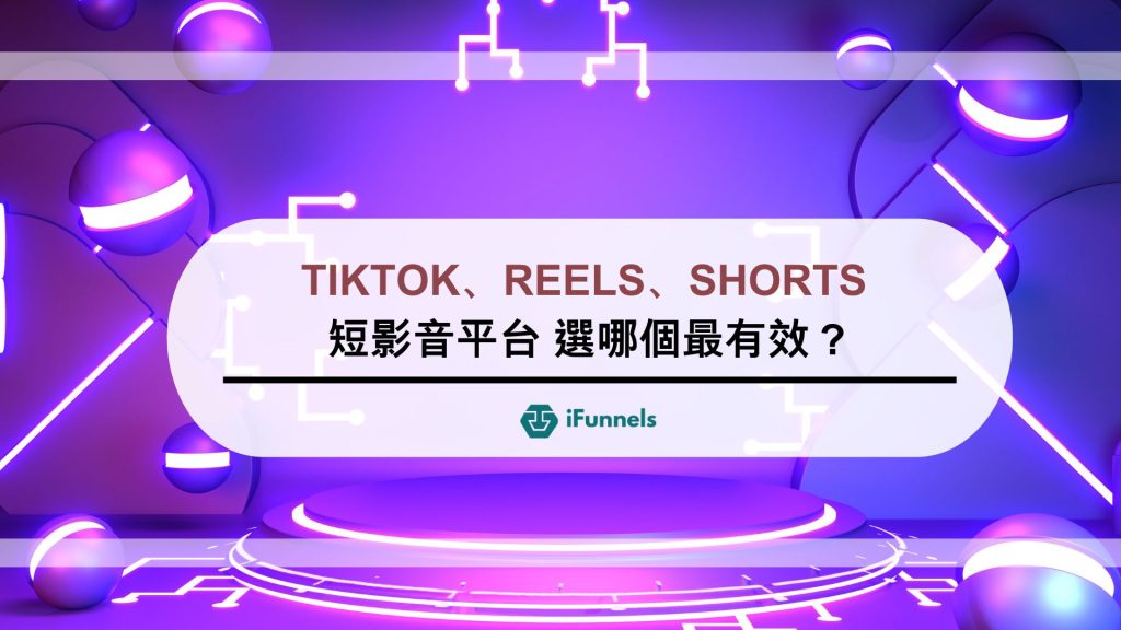短影音平台
